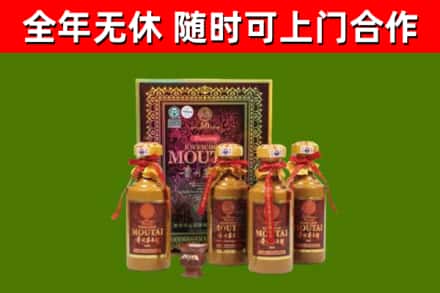 哈尔滨烟酒回收50年茅台酒.jpg